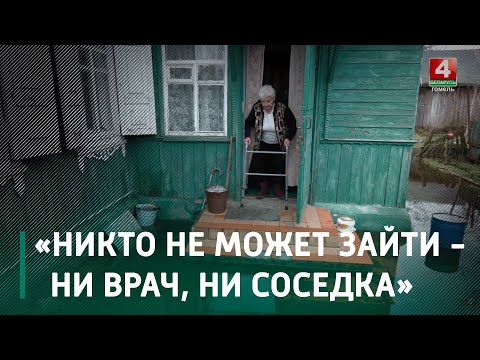 Женщина-инвалид не может выйти из подтопленного дома больше недели видео