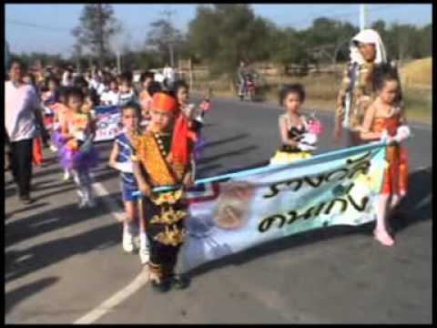 นวนนาง -