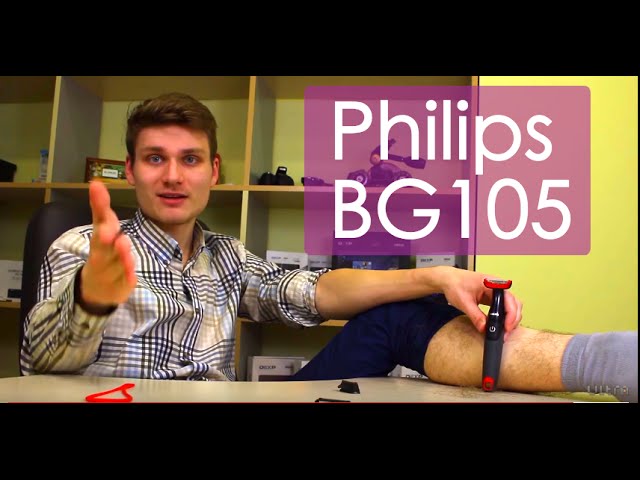 Триммер для интимных мест Philips BG105 - 10