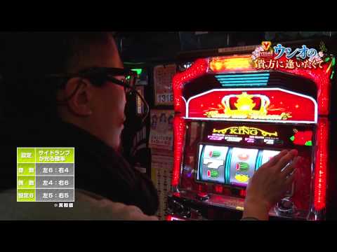 ウシオの貴方に逢いたくて# 5後編