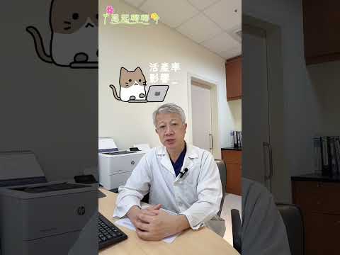 感冒影響精蟲?