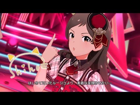 ライアー・ルージュ