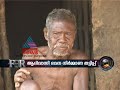 FIR 19,March 2012 Part 2