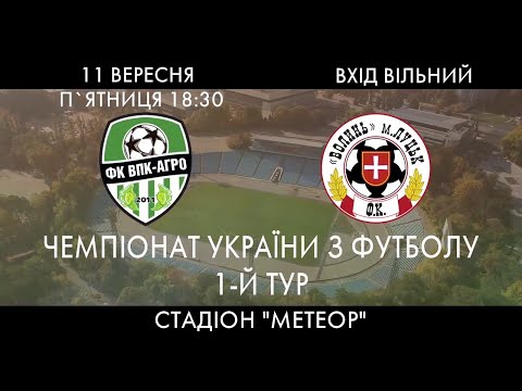 Прев'ю відео