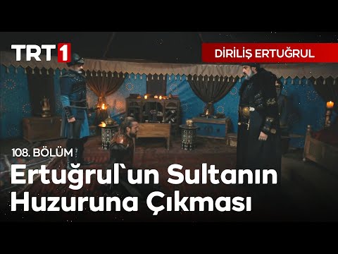 Diriliş Ertuğrul 108. bölüm - Ertuğrul'un Sultan'ın Huzuruna Çıkması