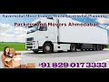  Packers And Movers In Ahmedabad 