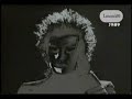 So Alive  -  Love & Rockets  (HQ Audio)