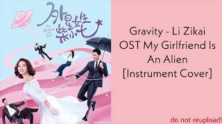 Gravity - Li Zi Kai OST My Girlfriend Is An Alien 
