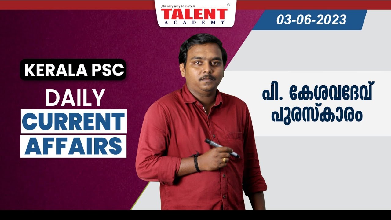 PSC Current Affairs - (3rd June 2023) Current Affairs Today | Kerala PSC | Talent Academy