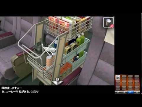 3ds - 電車で脱出・・・? ☆脱出ゲーム再生リスト http://www.youtube.com/playlist?list=PLOZOho2RXG3y8TkfBs6rRou4Rl7nqUG9n ☆ゲーム実況part1リスト http://www.youtube.com/playli...