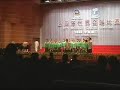 aup ambassadors sanctus world choir games xiamen 2006