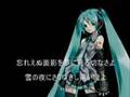 黒い瞳(Dark Eyes) by 初音ミク合唱団