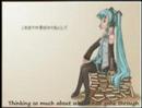 Miku's books with English Lyric