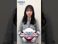 【宣伝大使・正源司陽子が語る💡】 TVアニメ『スノウボールアース』第11話の推しポイントは？⛄【毎週金曜23:30放送中】｜SNOWBALL EARTH