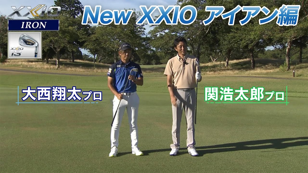 NEW「ゼクシオ 13 シリーズ」登場 | ゼクシオ XXIO EXPERIENCE NEW「ゼクシオ 13 シリーズ」登場 | ゼクシオ XXIO EXPERIENCE