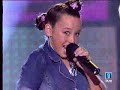 Eres Un Bombon - Anabel,Rocio,Sara Eres Un Bombon - Anabel,Rocio,Sara
