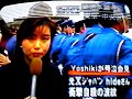 X JAPAN 1998 Girl Chick ???? Hide ??? Yoshiki Toshi Heath X JAPAN 1998 Girl Chick ???? Hide ??? Yoshiki Toshi Heath