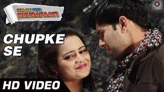 Chupke Se Sun Is Pal Ki Dhun Lyrics - Cast and Crew