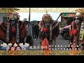 辛卯年 新竹合明軒【官將首】前往新竹牛埔勝安宮祝壽