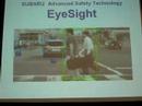 スバルのEyeSight画像認識のデモ動画試乗会の説明用に流された動画です。