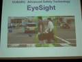 SUBARU EyeSight 画像認識デモ
