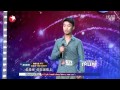 【HD】《中國達人秀》劉明賀演唱「聽說愛情回來過」收視率全場最高峰