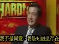 馬英九於BBC訪談(1/3)