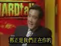 馬英九於BBC訪談(1/3)