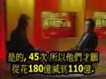 馬英九於BBC訪談(1/3)