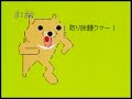 dwango?????????