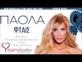 paola – Ftais | Official Cd Rip