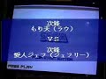 第5回 アテナ杯 エヴァンゲ リオンネッ トワークス VS 岐阜代表 Part I アテナ