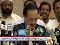 تقرير:عبدالرحمن مطر16-9-2007