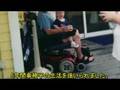 驚きのユニバーサル　ヒーリング　ツール - Japanese