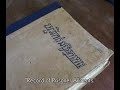 Cambodia - S-21 RESTITUTION EXTORTION (7of10) [KH&EN]
