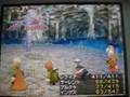 FFIII リバイアサン