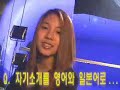 BoA explains what ID; Peace B stands for
