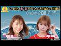 ボートレース平和島 | ライブ | にっぽん未来プロジェクト競走in平和島 | 平和島劇場 | P-Studio 3月10日 2日目