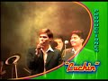 Te extraño - Internacional Privados