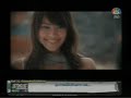 ICE - ?????????? MV