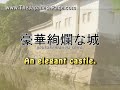 Japanese Proverb - 豪華絢爛 Magnificent