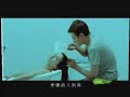 劉德華2007最新國語專輯第四主打 歸宿