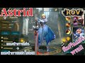Garena RoV Thailand-รีวิวAstridลืมแม่นางคนสวยคนนี้กันแล้วหรอ!!!