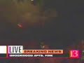 WTHR Special Report Montage (4/14/1997)