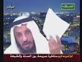 shiah say ali is insect   ass الشيعة يقولون علي بعوضة ودابة