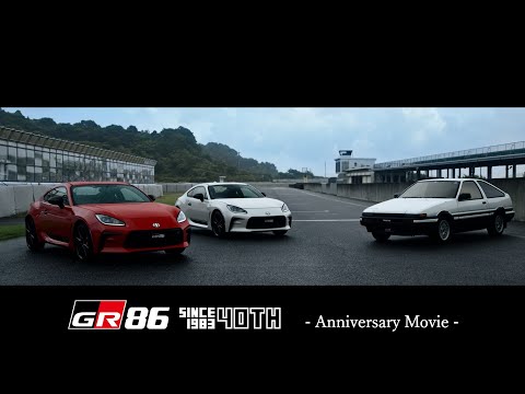 Toyota GR86 40 aniversario