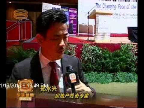8TV 采访 - 郑水兴2013房地产预测讲座 《房地产世界大重组》 8TV 采访 - 郑水兴2013房地产预测讲座 《房地产世界大重组》