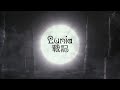 Lunia Lunia