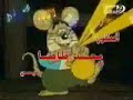 sosan