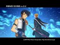 Eiyuu Densetsu VI Sora no Kiseki the Third - Demo Movie